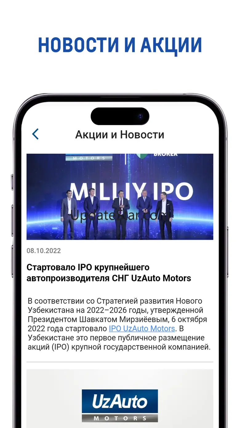 UzAvtoSavdo 3.0.2