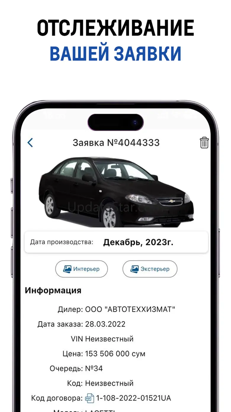 UzAvtoSavdo 3.0.2