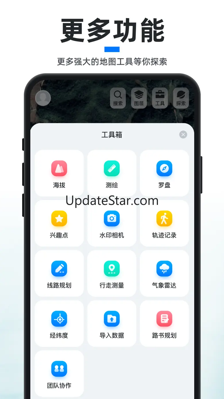 新知卫星地图-路线规划，高清地图导航 4.2.4