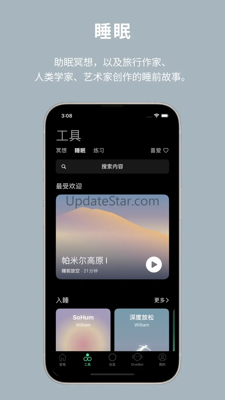 Dive Health 1.9.2