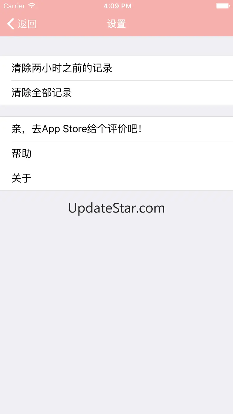 宫缩记录器-产科医生1对1答疑，分娩时记录宫缩或阵痛 1.7