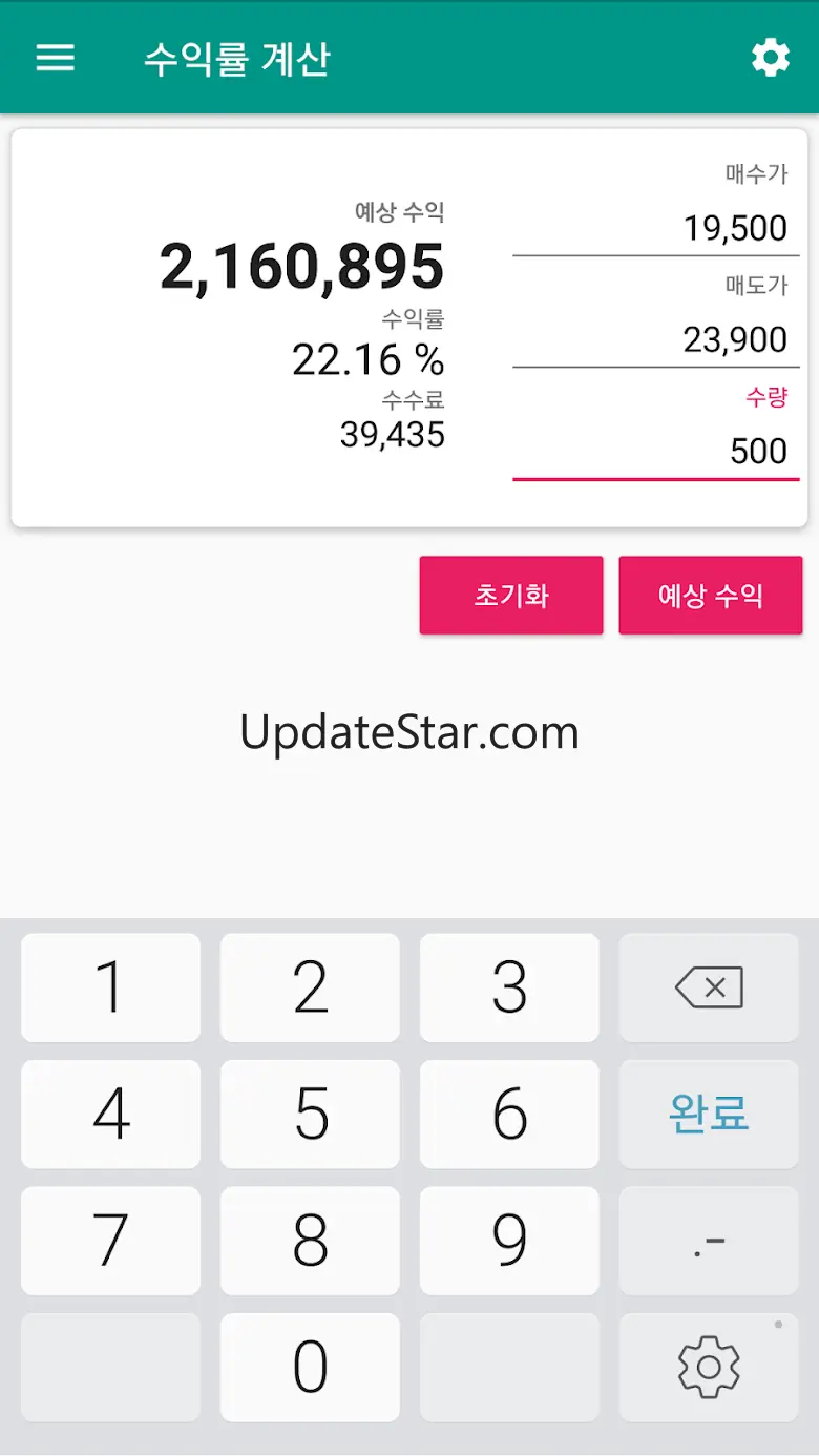 증권 바로가기