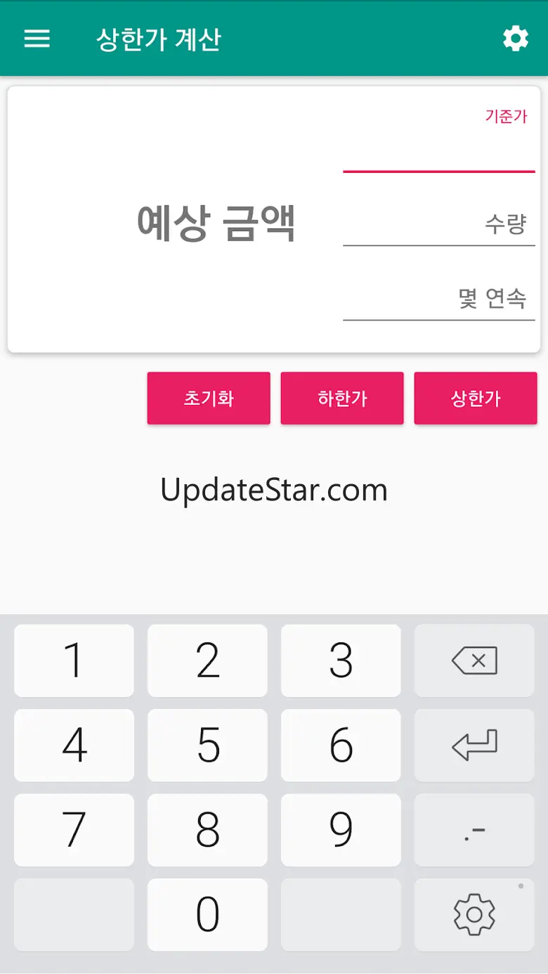 증권 바로가기
