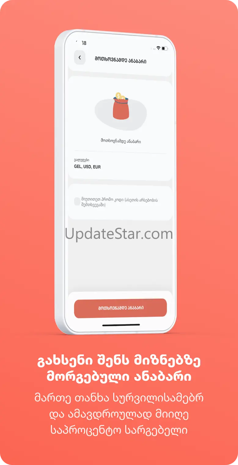 MyCredo - Mobile Banking 1.10.7