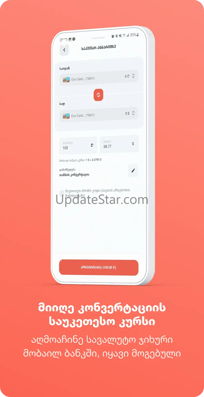 MyCredo - Mobile Banking 1.10.7