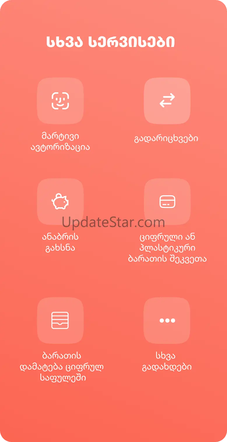 MyCredo - Mobile Banking 1.10.7