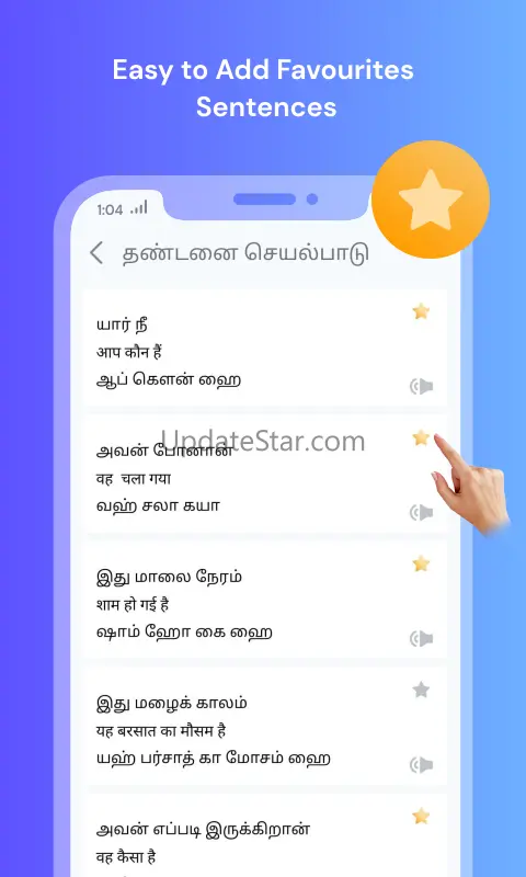 LearnSpeak English Hindi Tamil 2.0