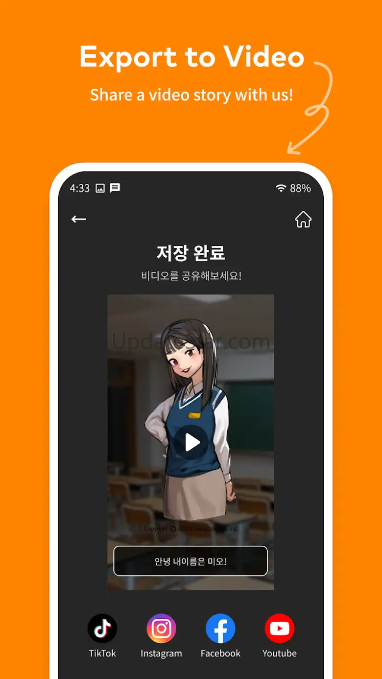 Typecast Story 1.1.7