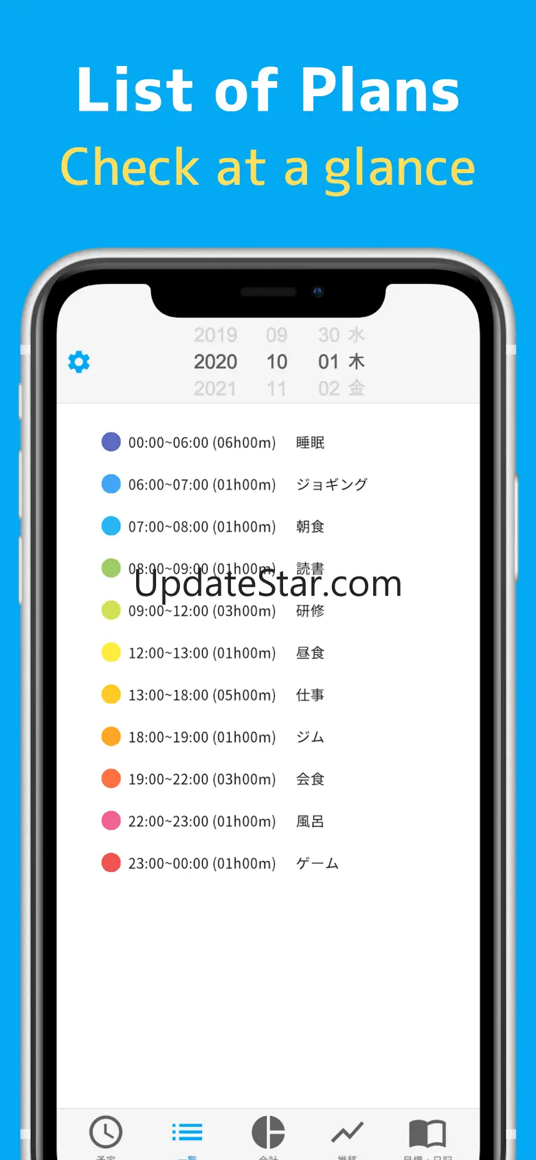 Daily Planner with Calendar 1.1.59