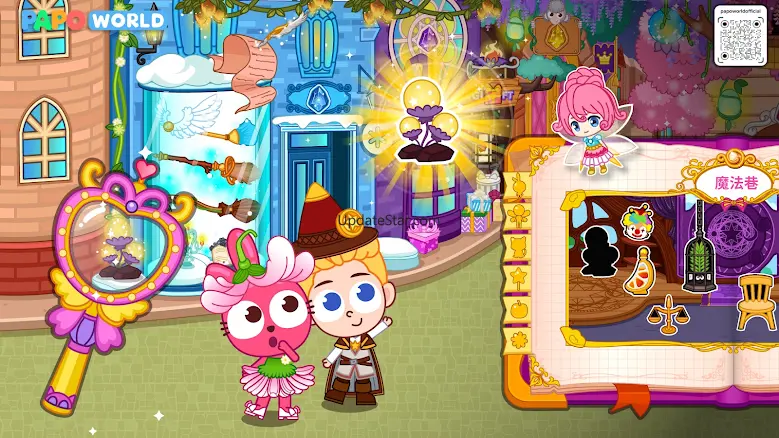 Papo Town Fairy Princess 1.1.13