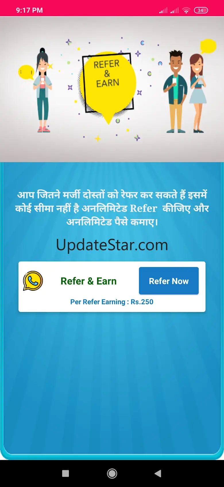 Refer Earn 2.5