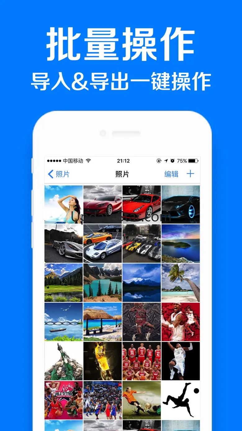 S加密相册管家-360度密码保护相册安全 4.46