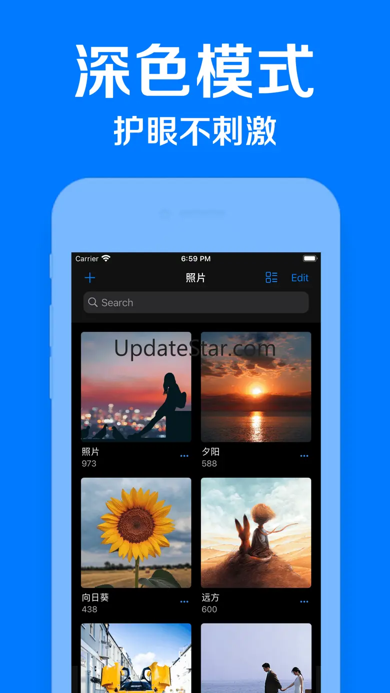 S加密相册管家-360度密码保护相册安全 4.46