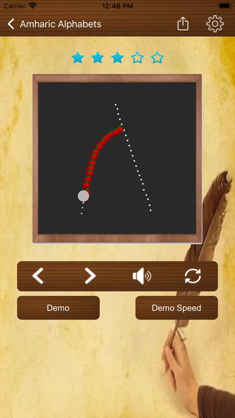 Learn Amharic Language 2.1