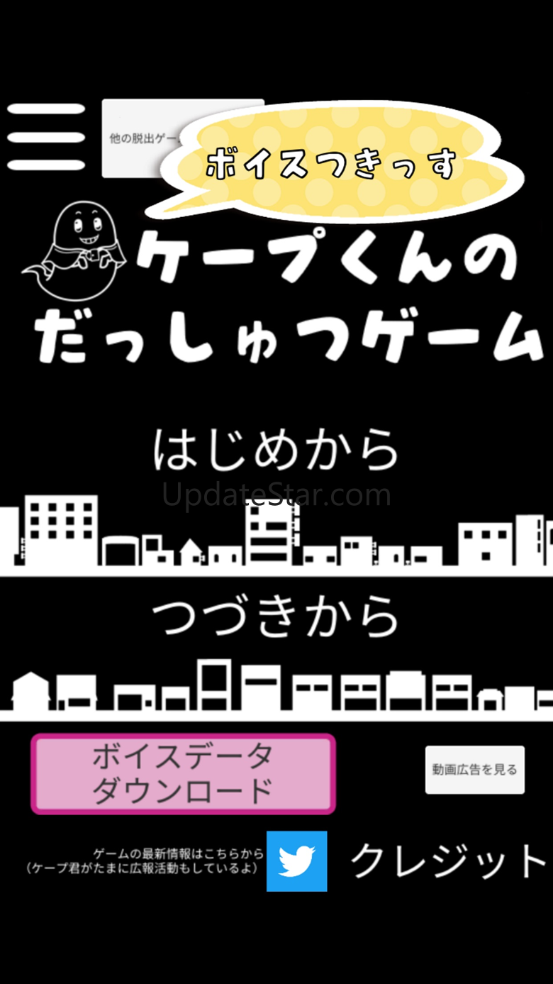 Cape's escape game 1.3.1