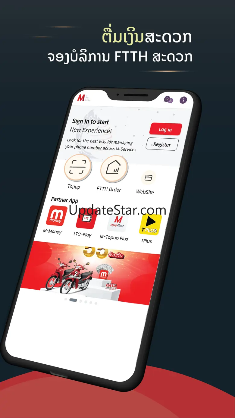 M-Services 5.4.2