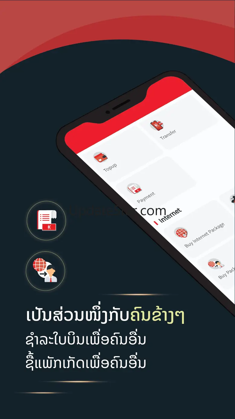 M-Services 5.4.2