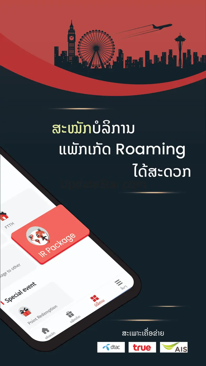 M-Services 5.4.2