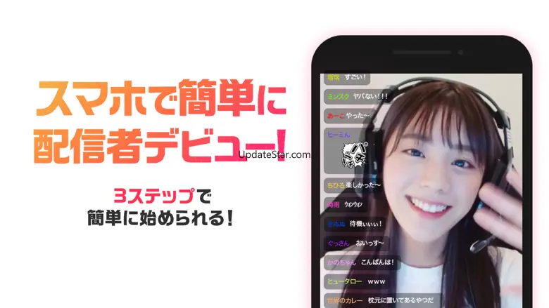 OPENREC.tv 9.38.1