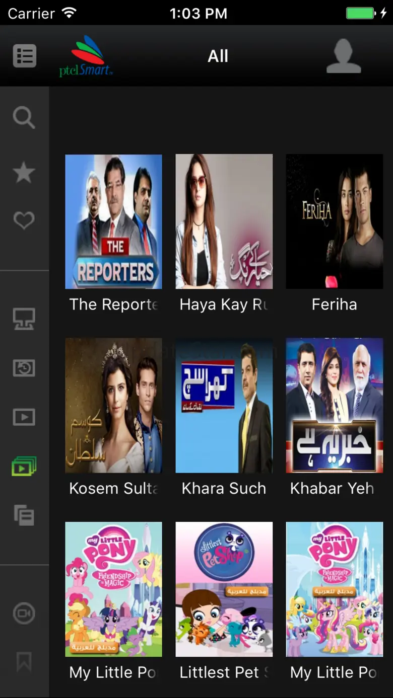 PTCL SMART TV (OFFICIAL) 1.13