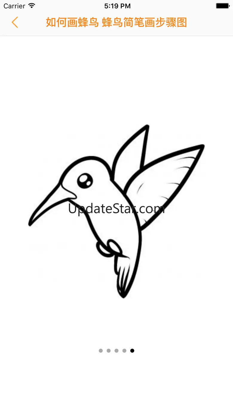 简笔画大全 - 儿童简笔画教程图片大全 1.2.0