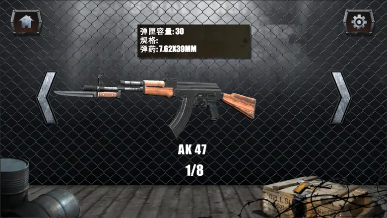 真实枪械模拟器：组装武器打靶射击 1.2.0