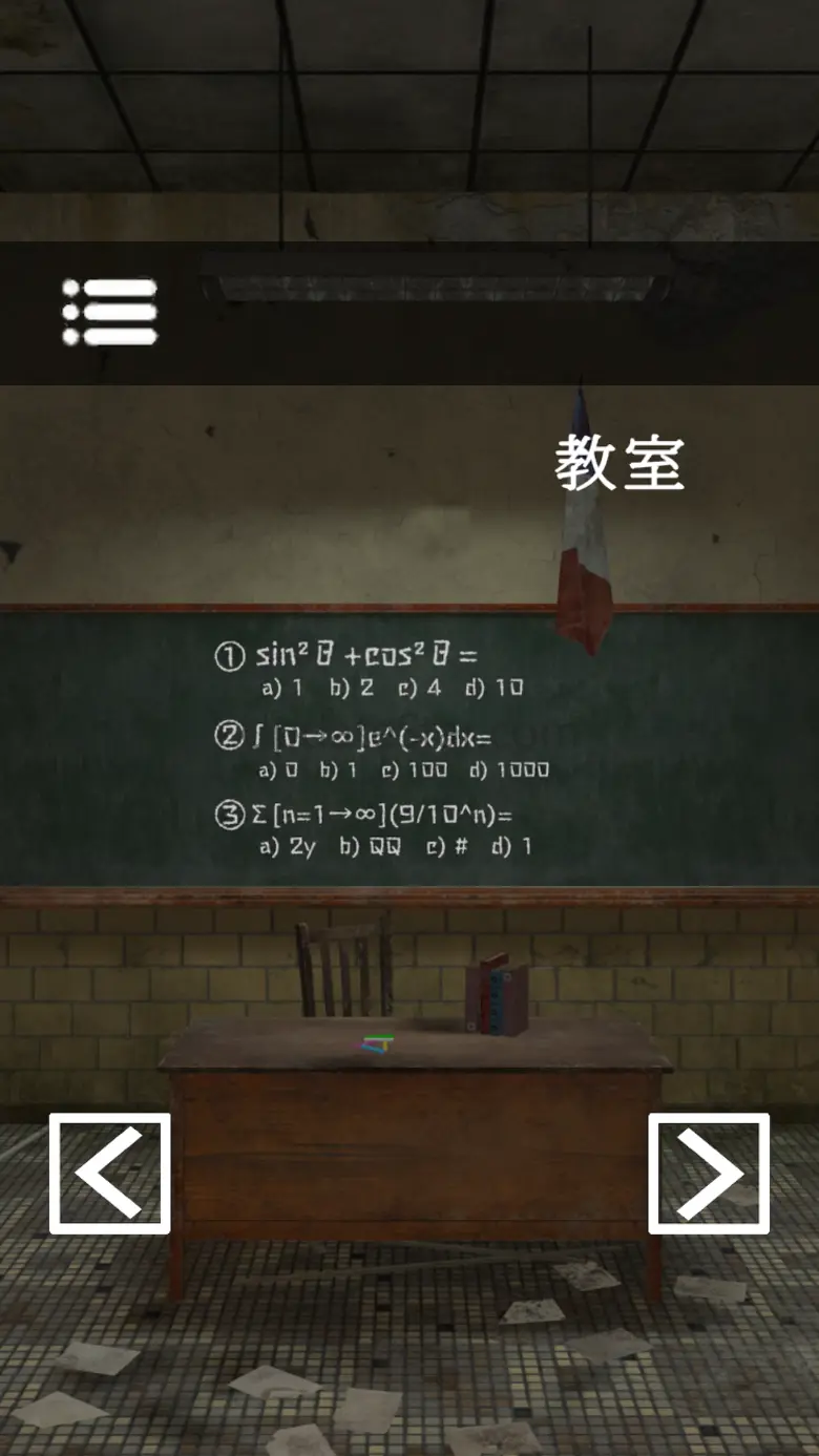 Escape Room Departure 7.0