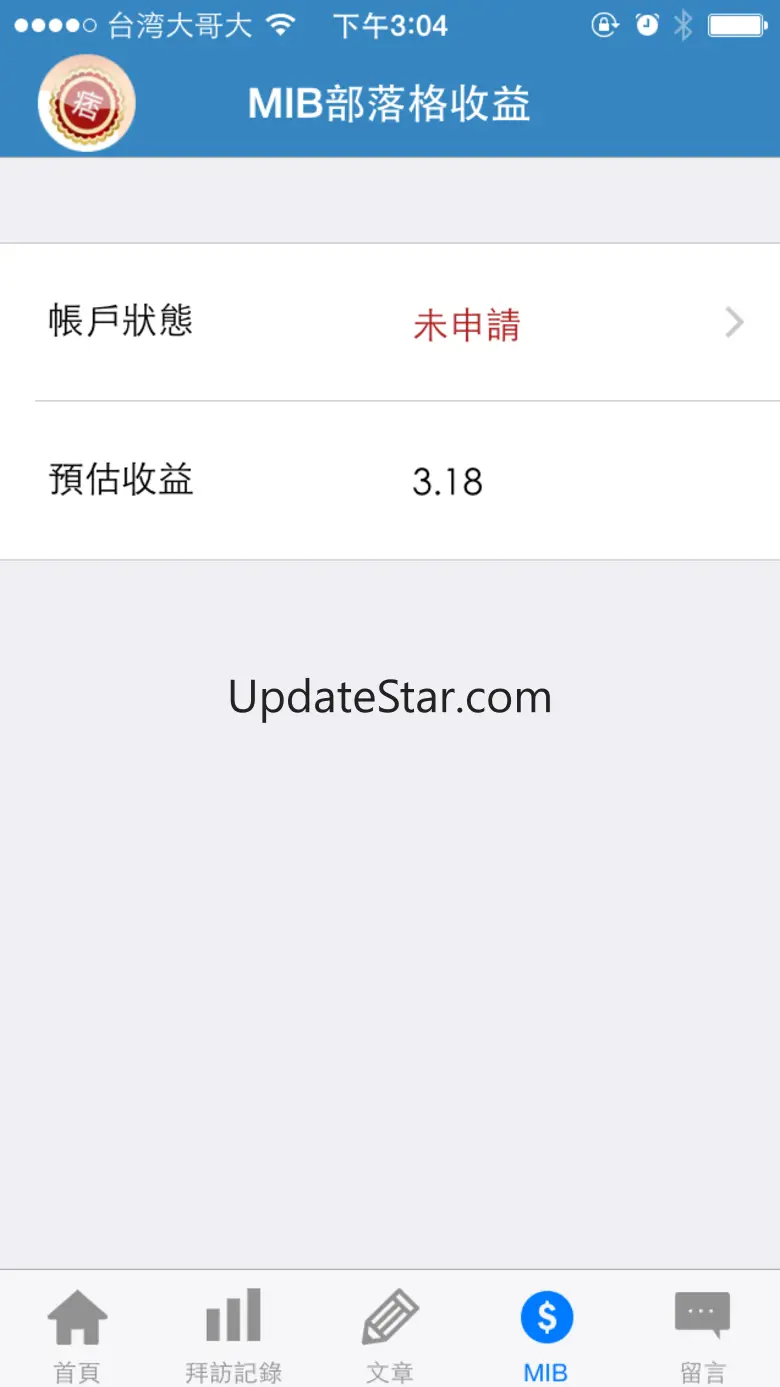 痞客邦行動管家 2.8.5
