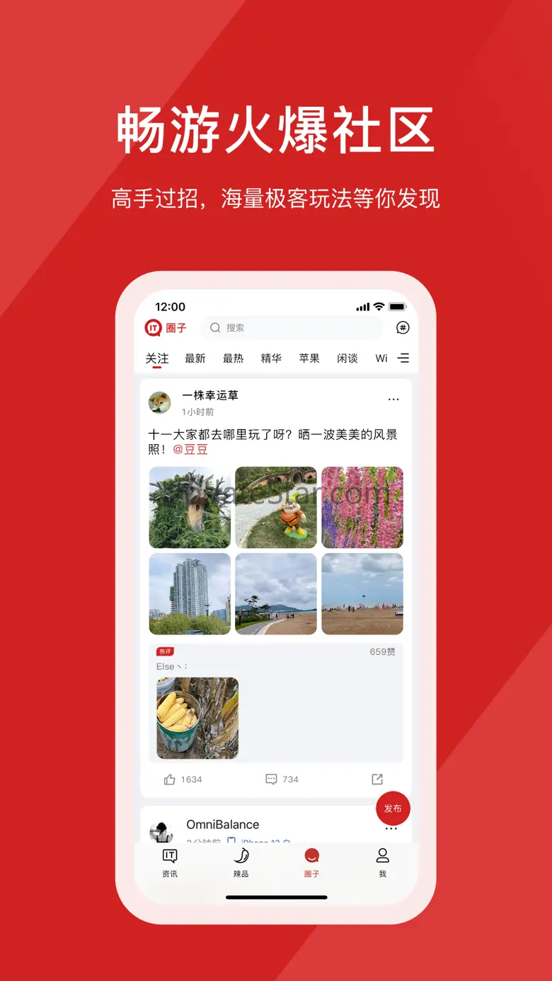 IT之家 - 科技新闻头条资讯 8.92