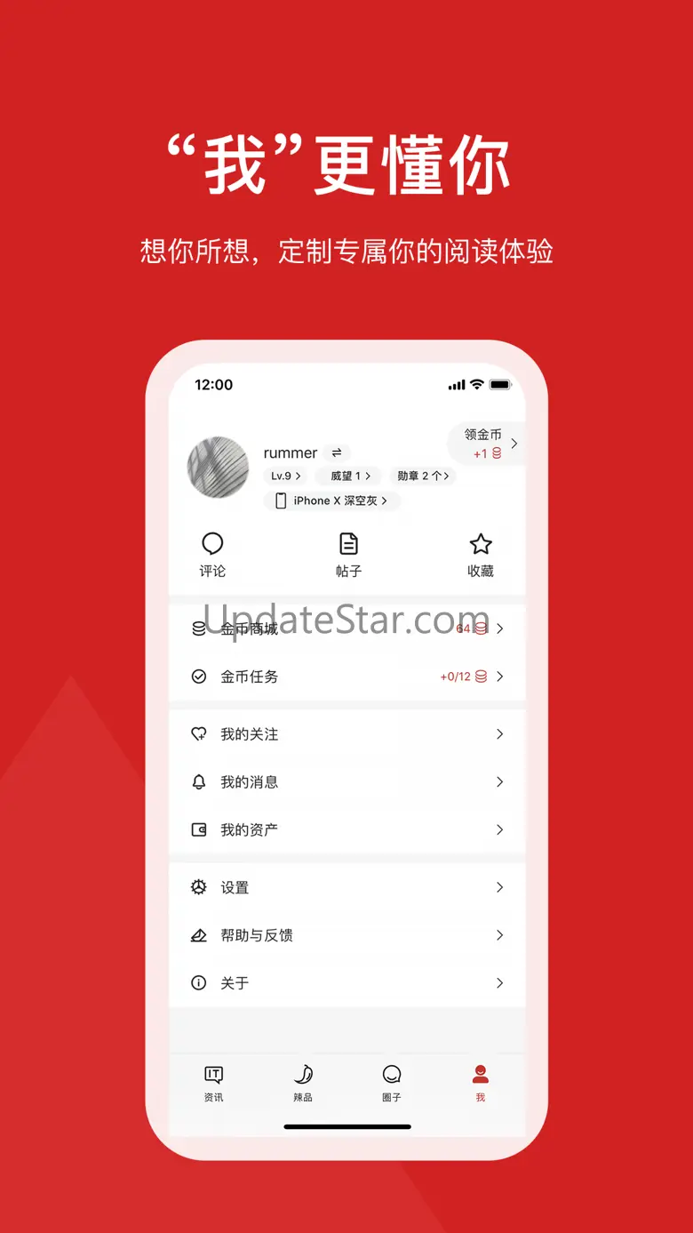 IT之家 - 科技新闻头条资讯 8.92