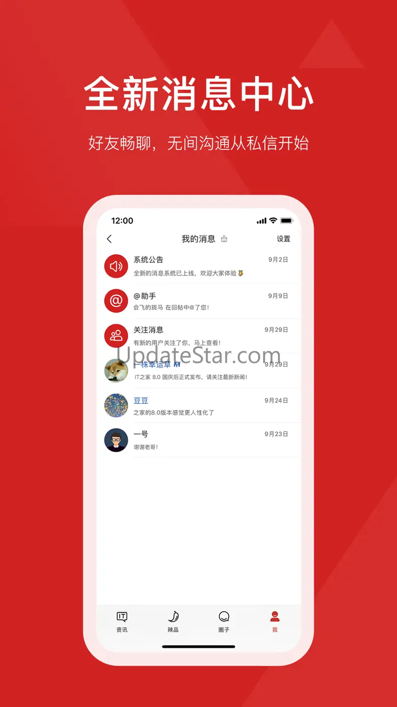 IT之家 - 科技新闻头条资讯 8.92