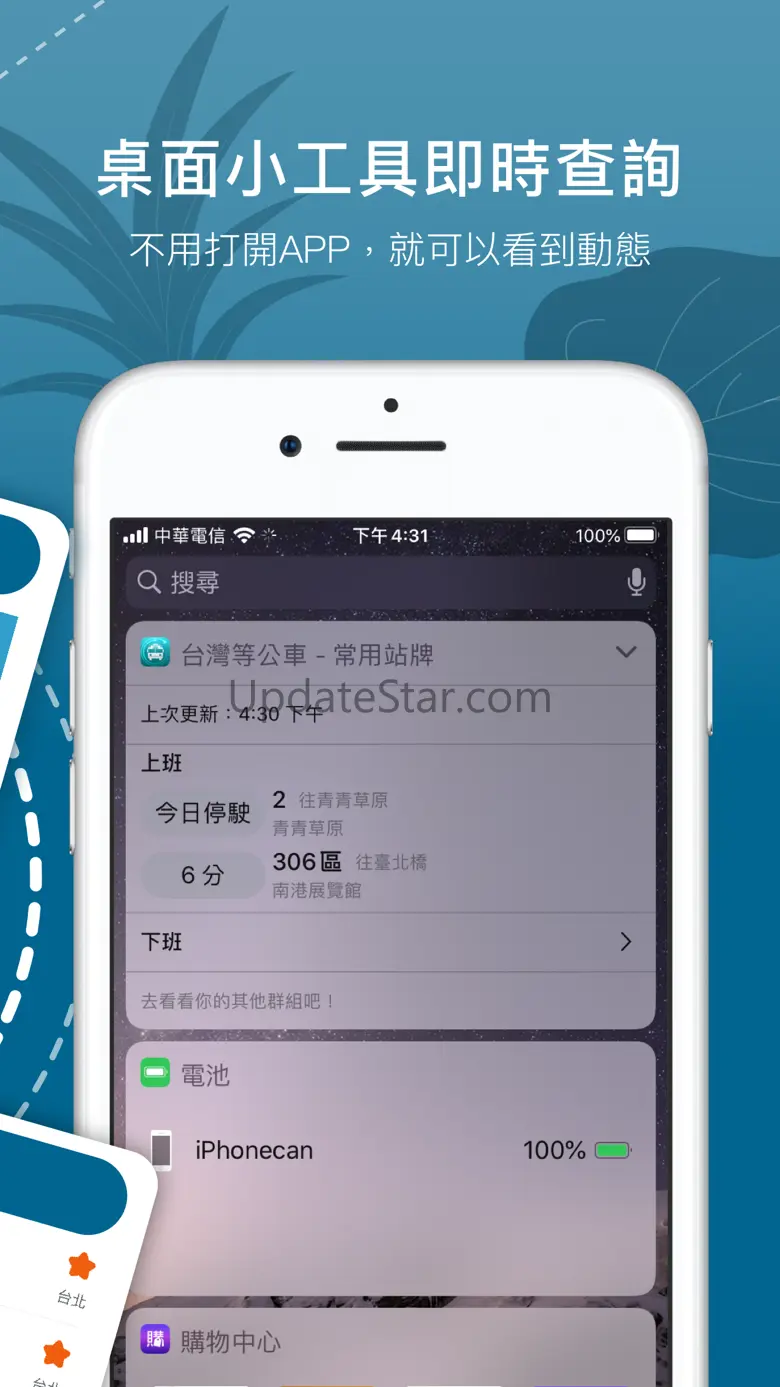 Bus Tracker Taiwan 1.77.0