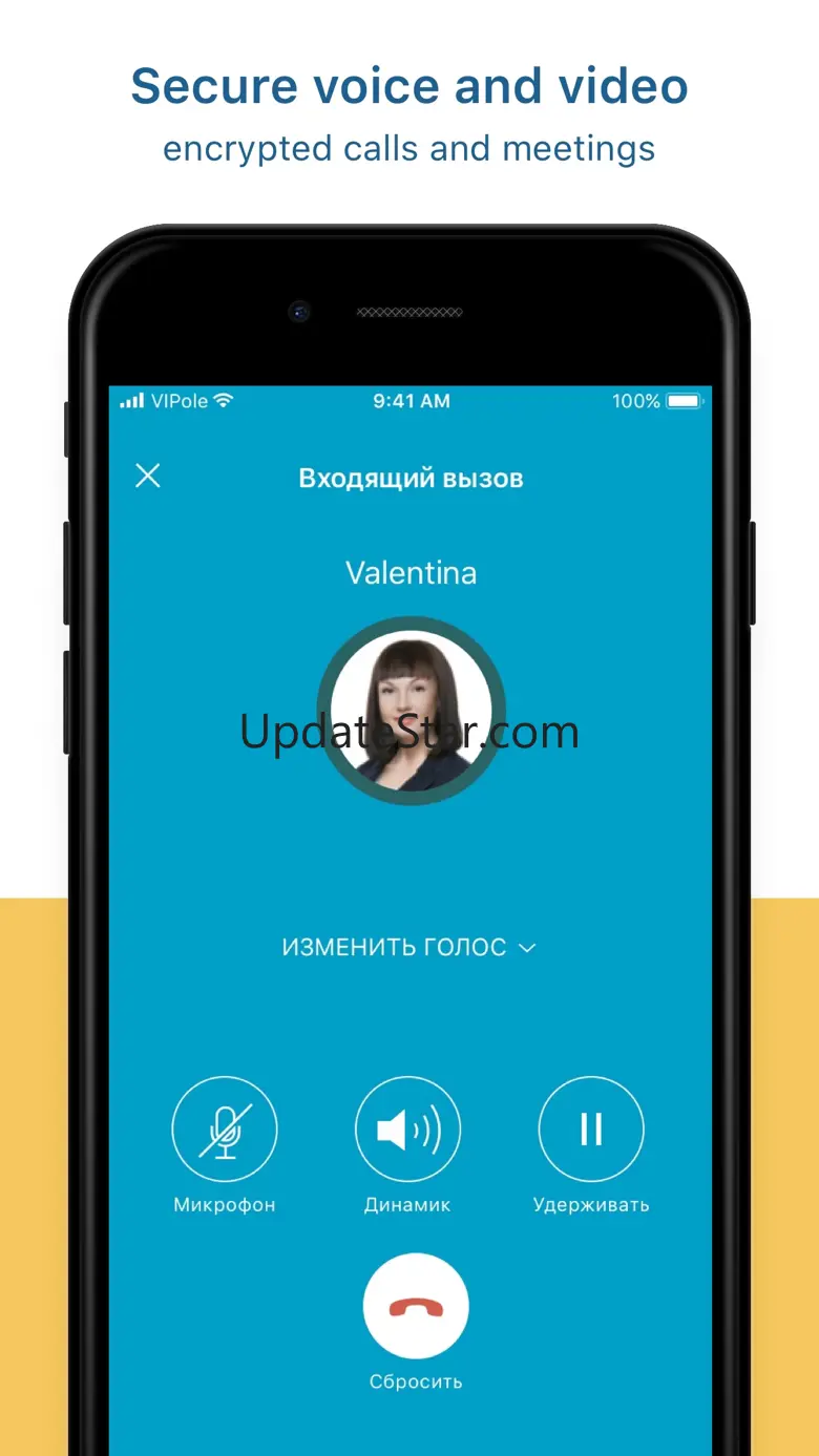 VIPole Private Messenger 2.6.7