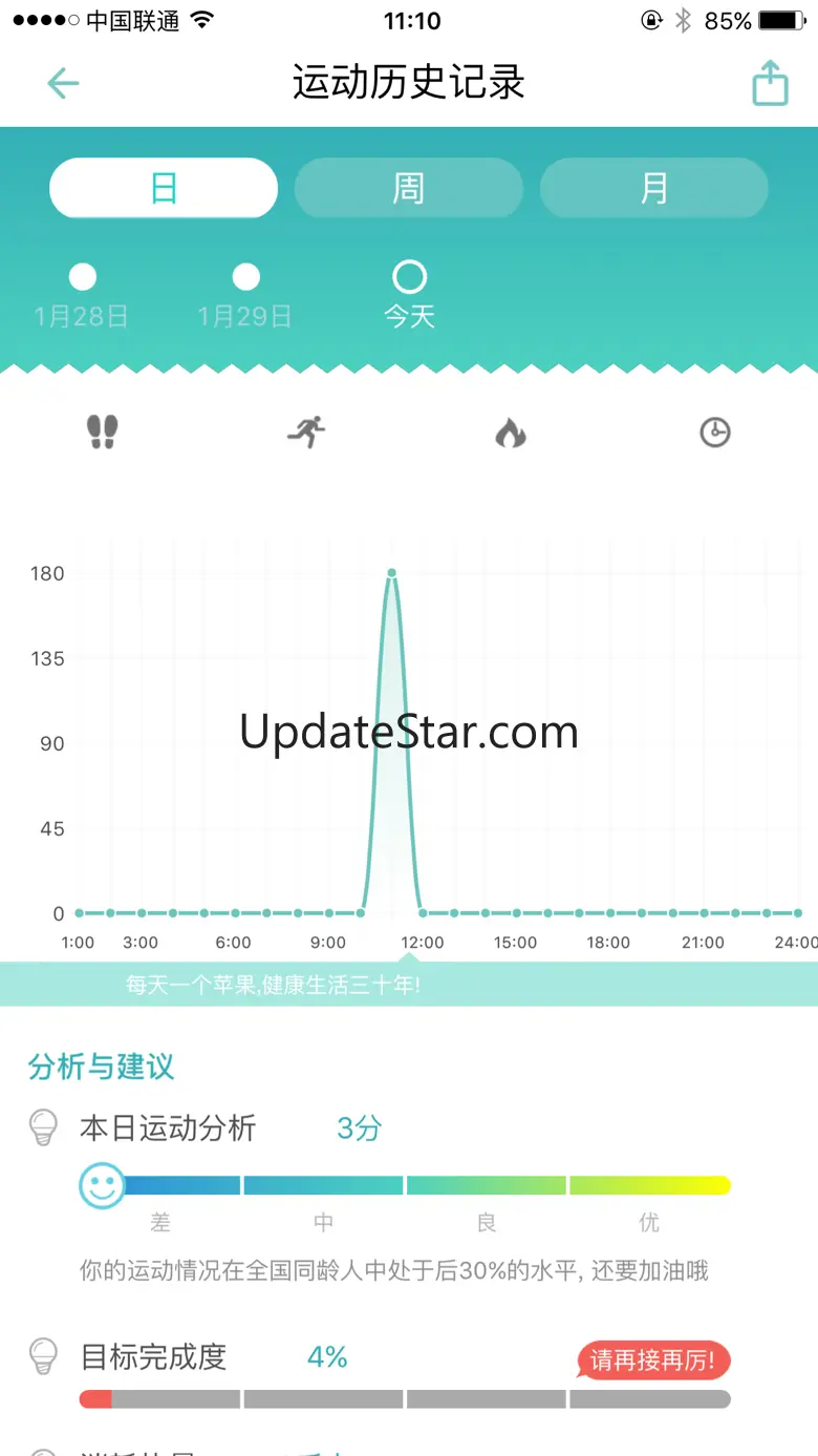 XWatch 1.8