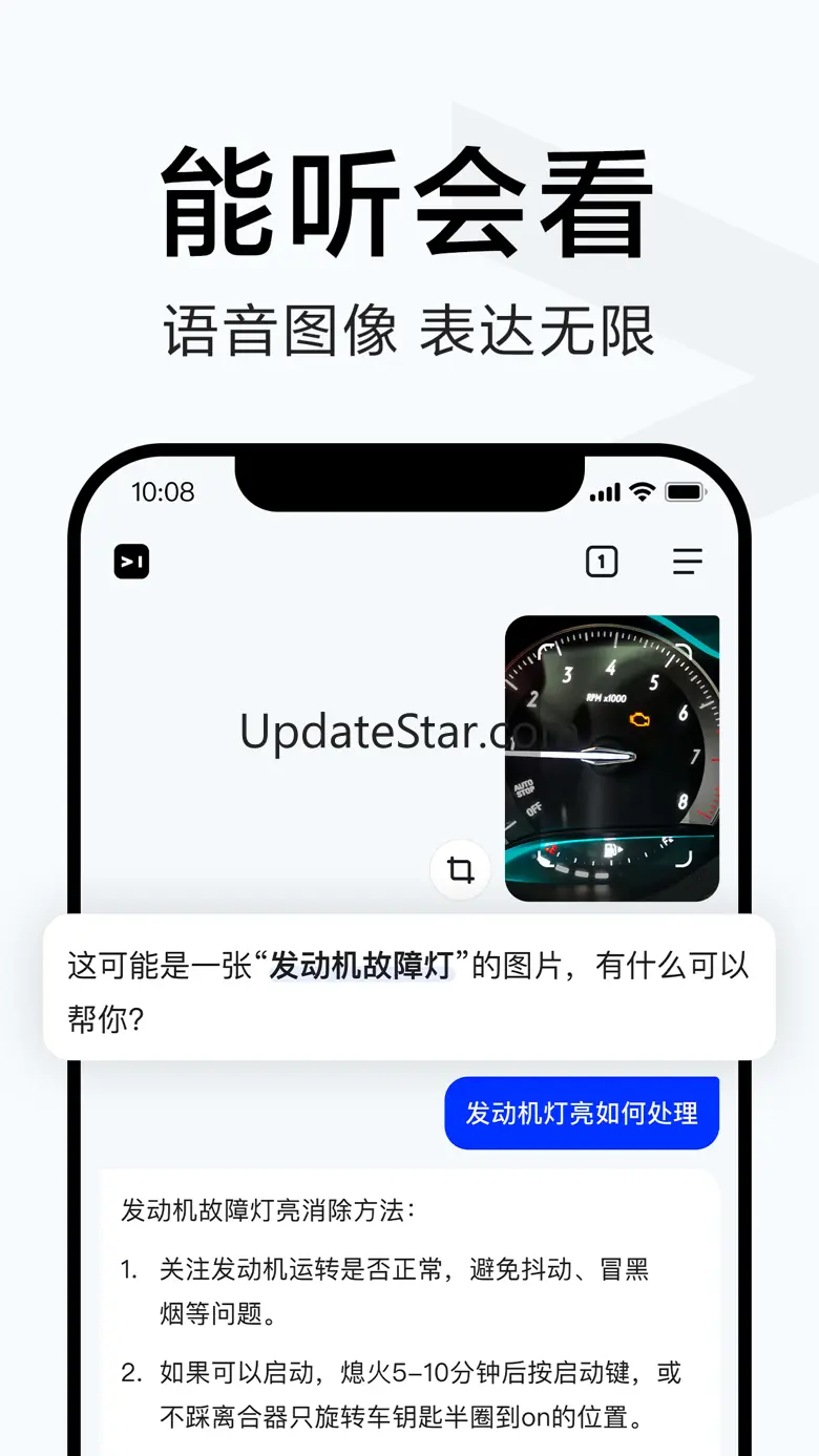 简单搜索-全新AI互动式搜索 5.10.0