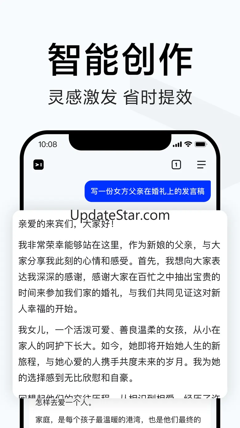 简单搜索-全新AI互动式搜索 5.10.0
