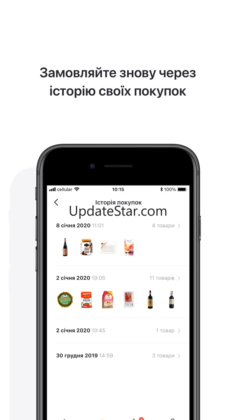 goodwine Ukraine 5.5.0