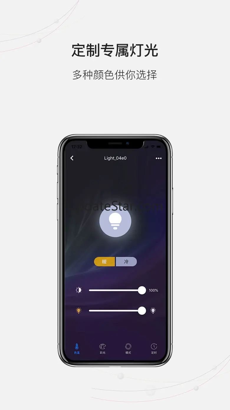 DoHome 6.3.7