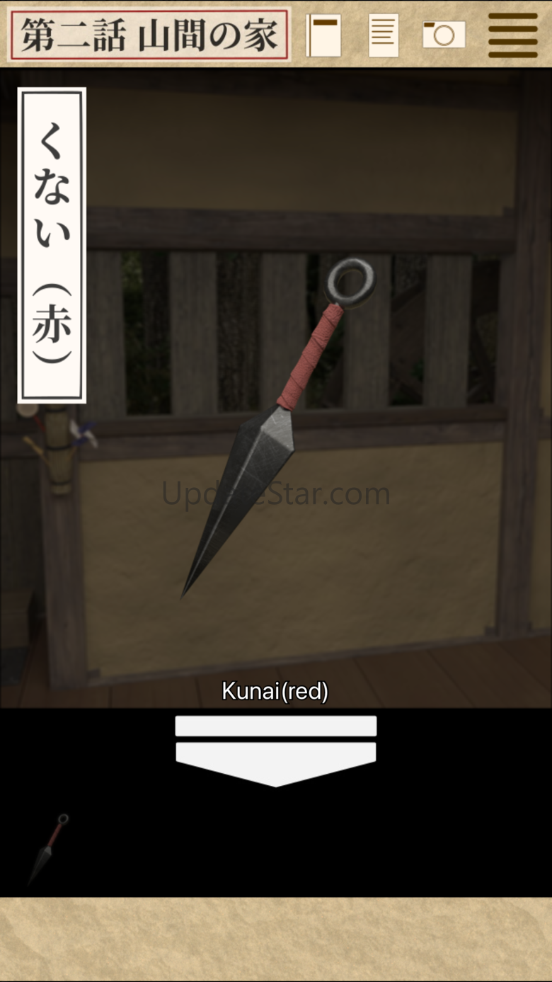 Tsubaki Ninpocho - Escape Game 1.3.2