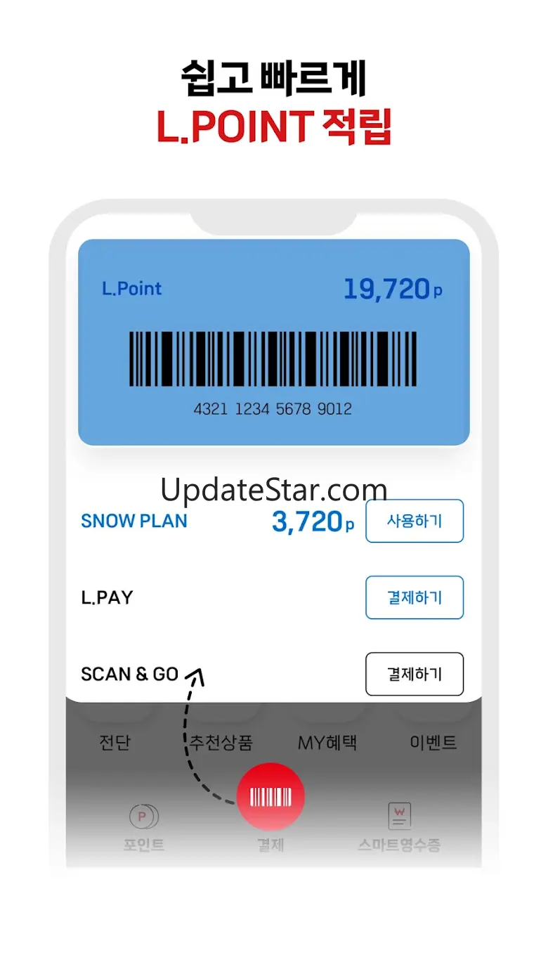 롯데마트GO 3.3.3