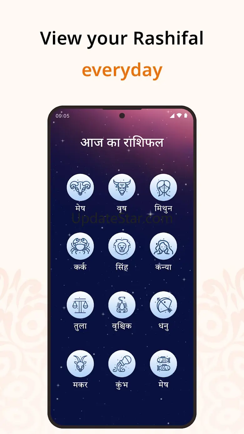 Sanatan Bhajan Aarti Mantra 1.17.2