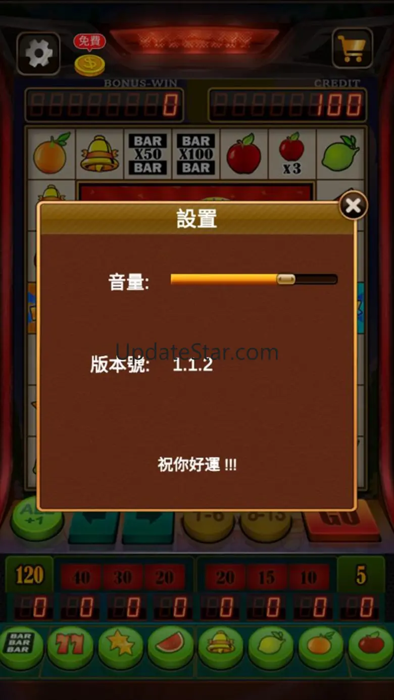 Fruit Slot Machine 1.4.2