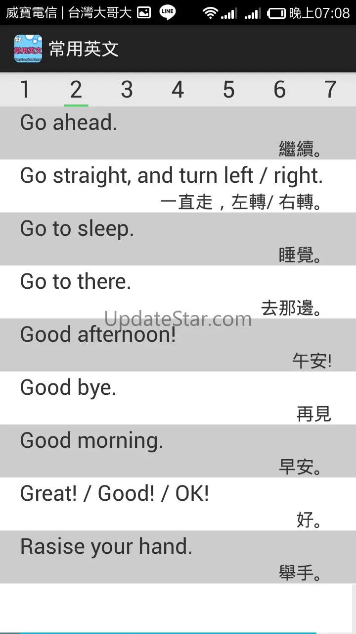 常用英文你才不會忘記-英文常用句300句 1.7