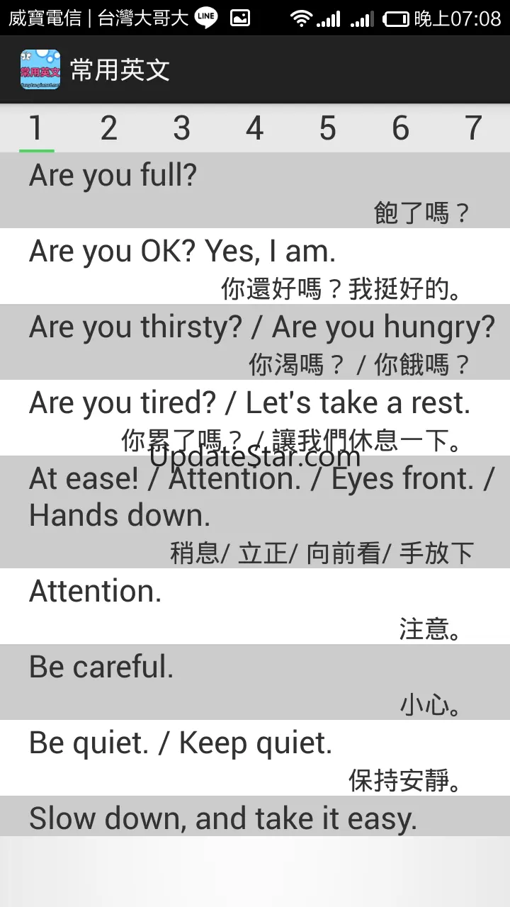 常用英文你才不會忘記-英文常用句300句 1.7