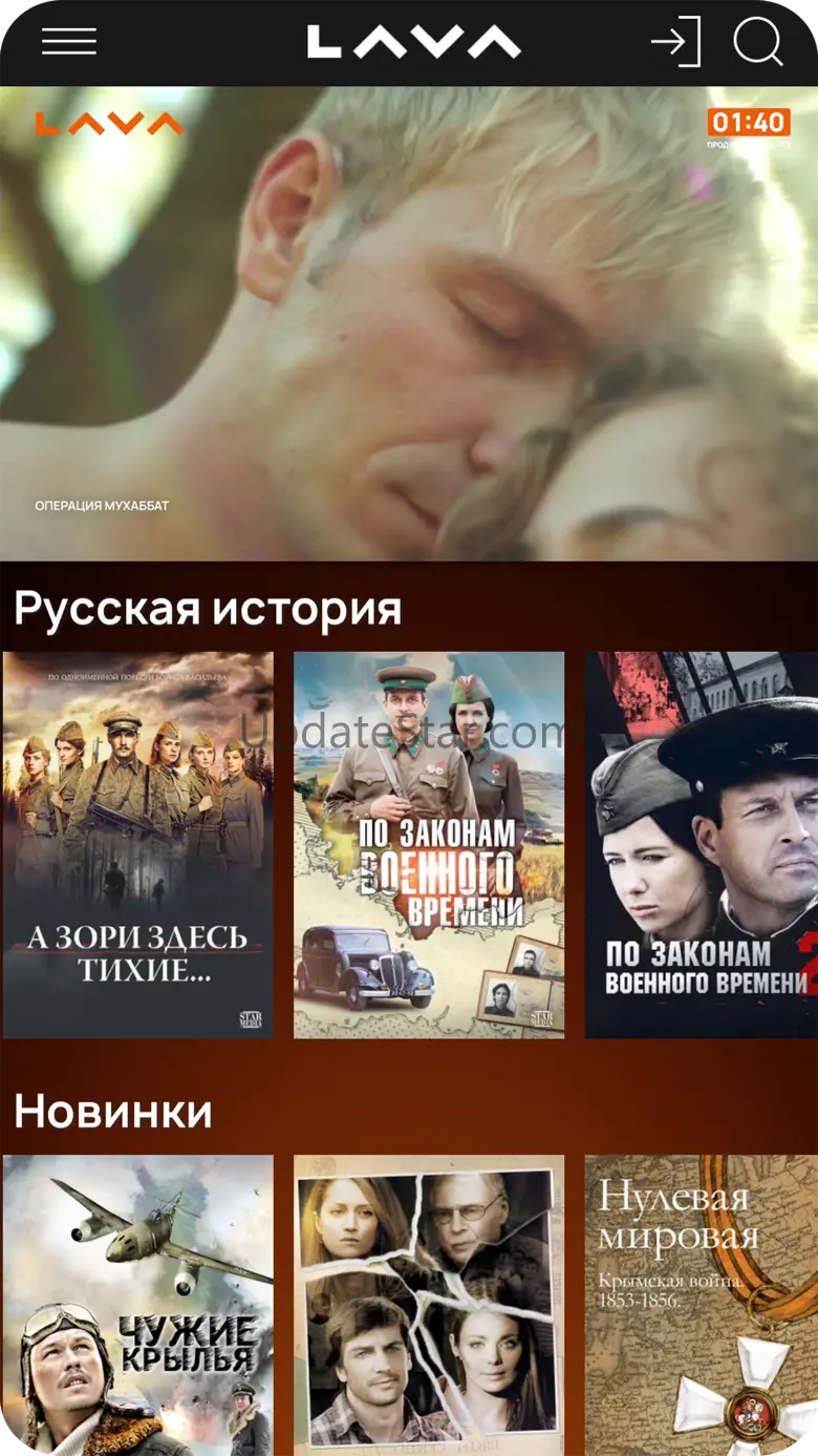 LAVA TV 15.020
