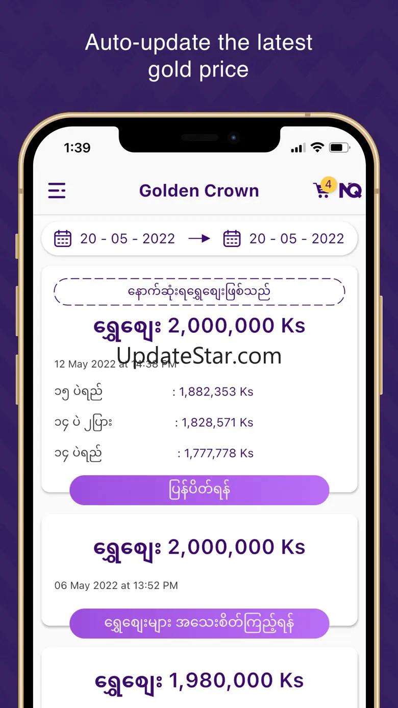 Golden Crown GS 1.1