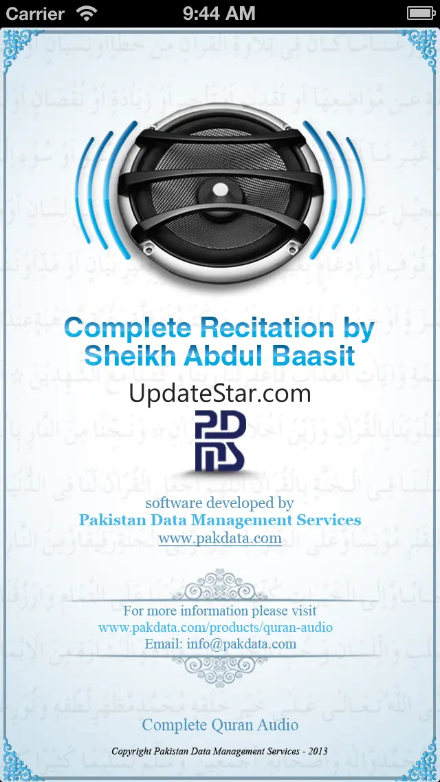 Quran Audio - Sheikh Abdul Basit 1.3
