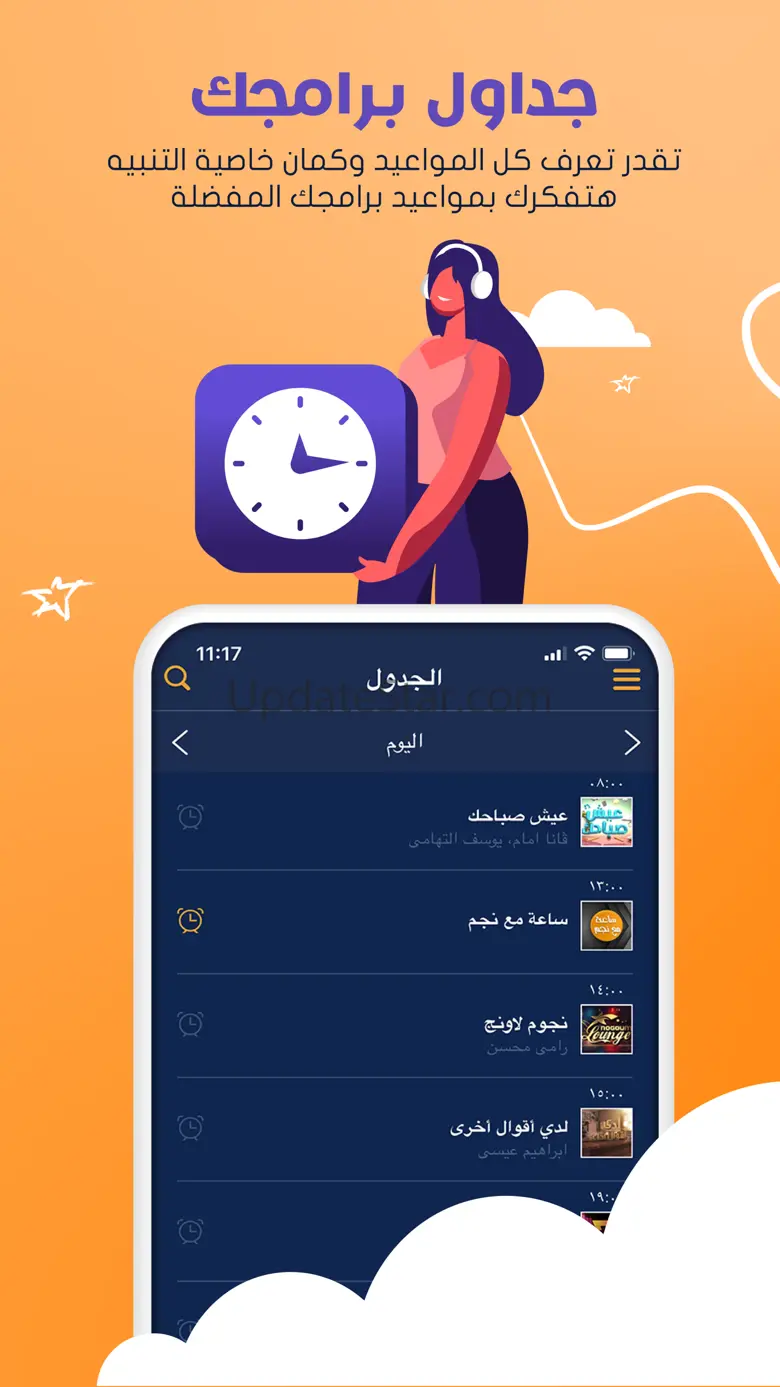 NogoumFM: Egypt’s #1 Radio 6.1.15