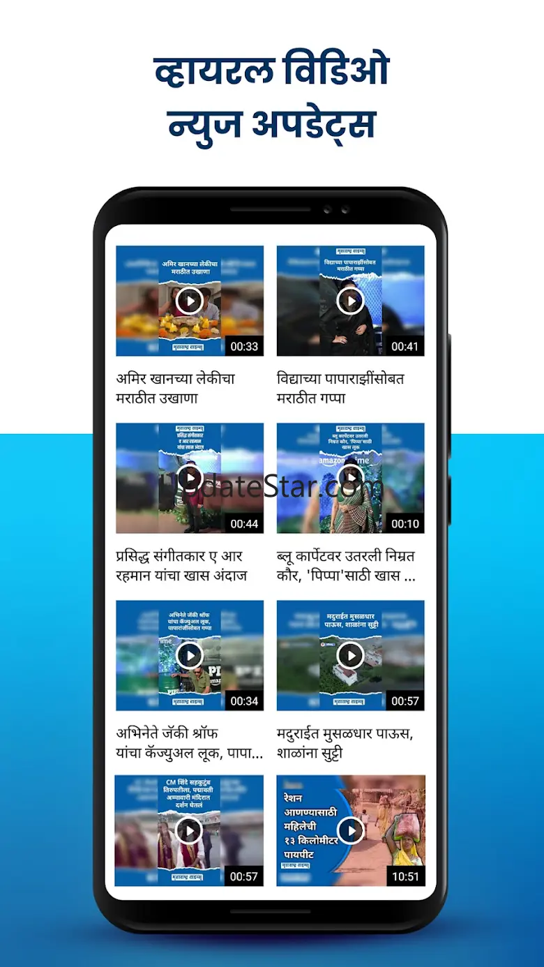Marathi News Maharashtra Times 4.7.5.0