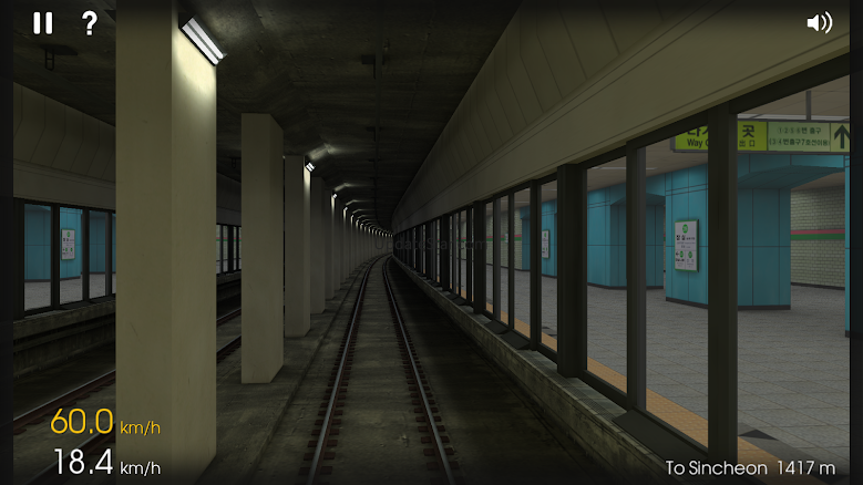 Hmmsim - Train Simulator 1.1.3